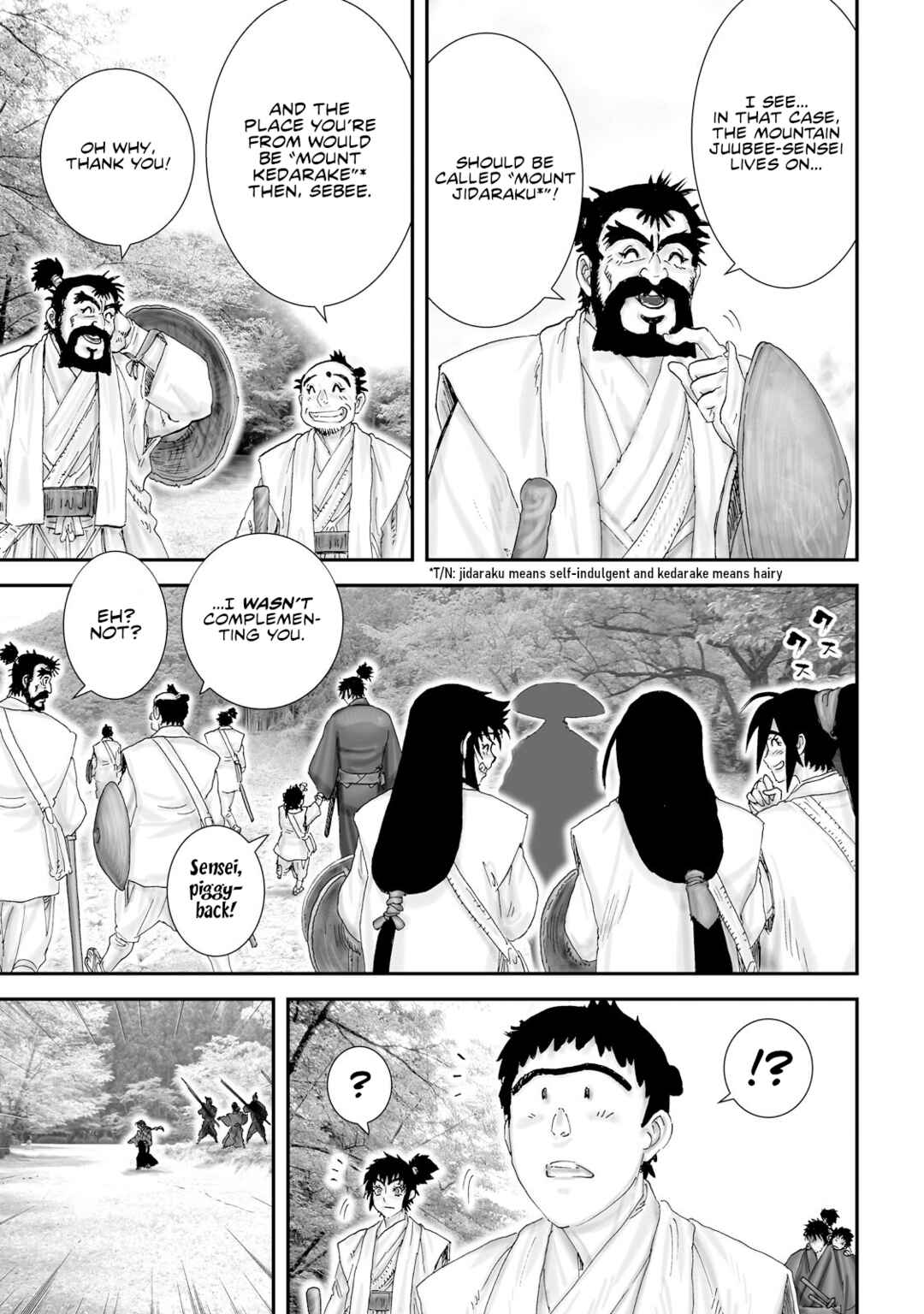 Page 21 Chapter 26 Juu - Ninpou Makai Tenshou