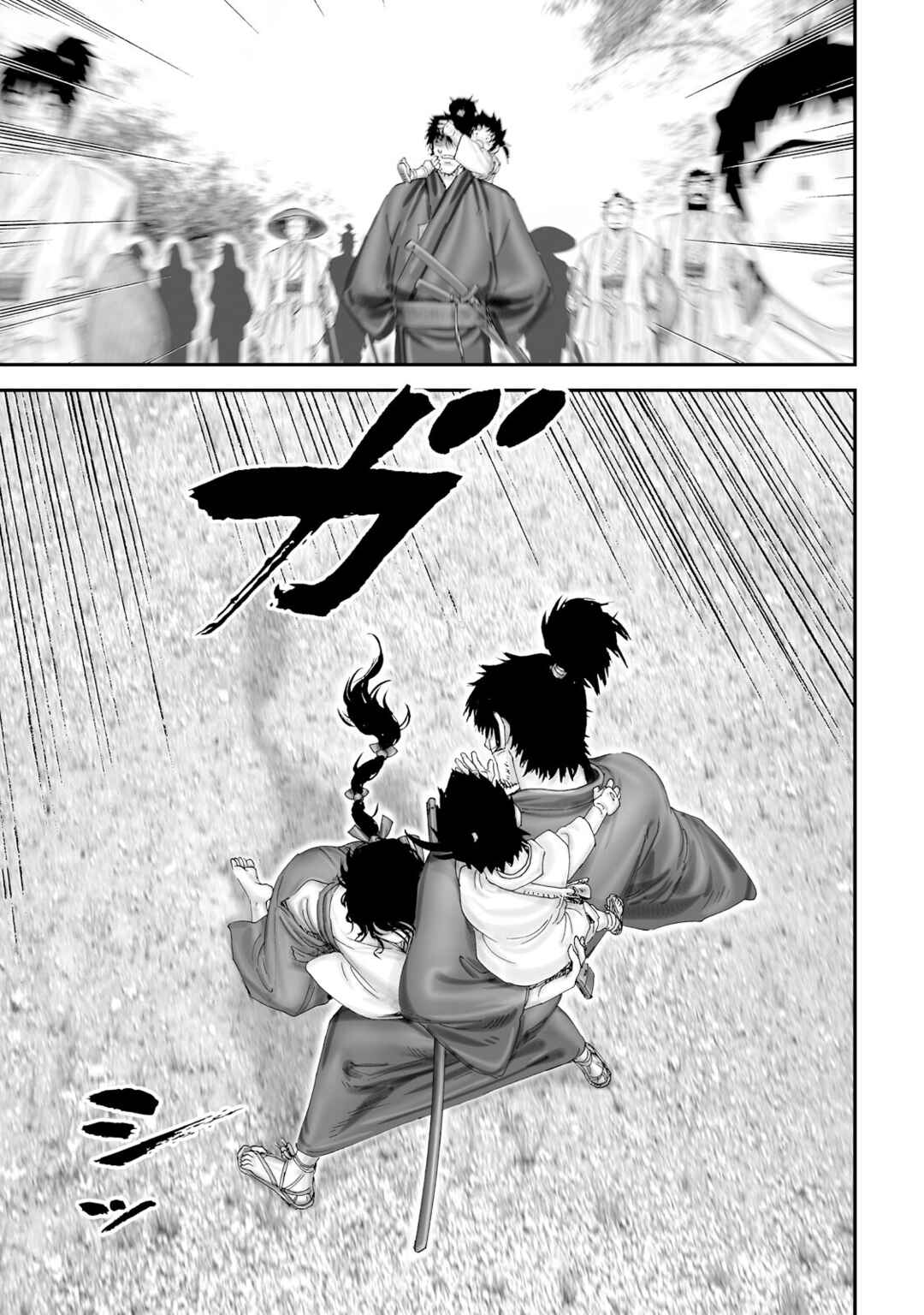 Page 23 Chapter 26 Juu - Ninpou Makai Tenshou