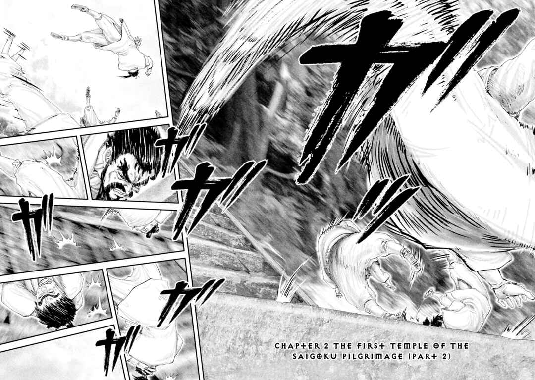 Page 3 Chapter 26 Juu - Ninpou Makai Tenshou