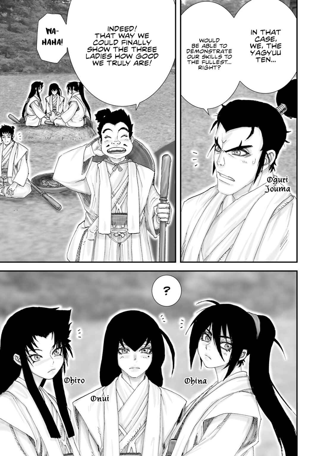 Page 16 Chapter 25 Juu - Ninpou Makai Tenshou