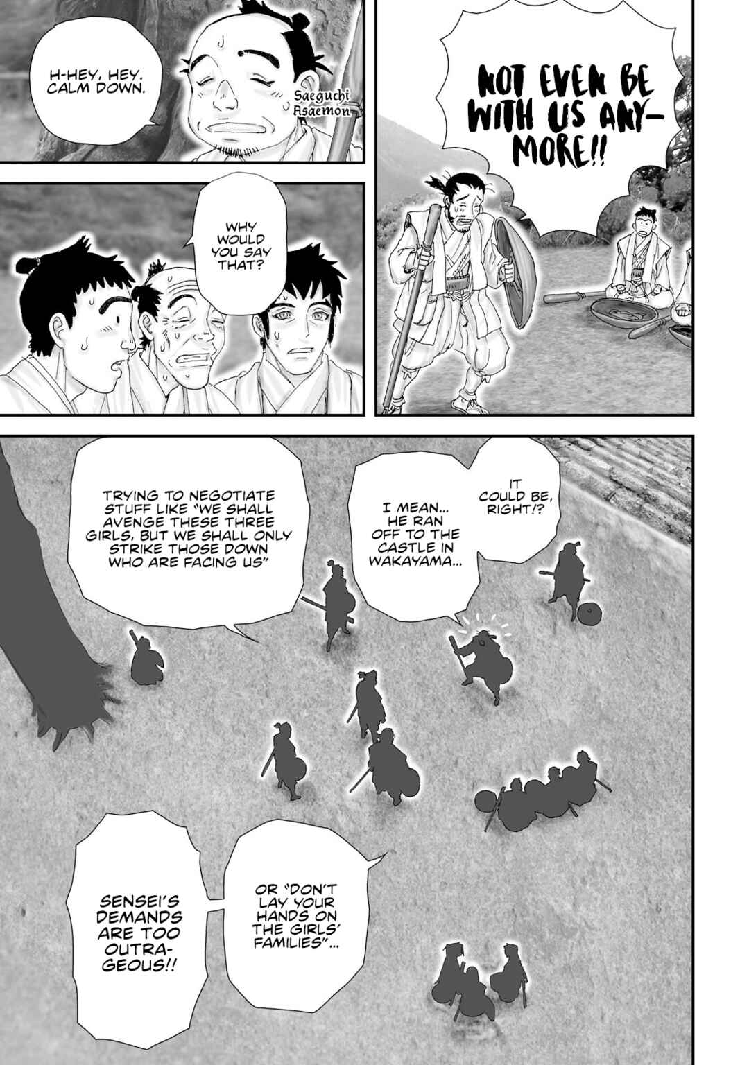 Page 18 Chapter 25 Juu - Ninpou Makai Tenshou