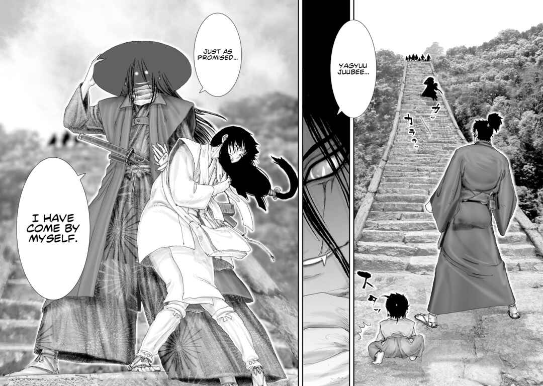 Page 25 Chapter 25 Juu - Ninpou Makai Tenshou