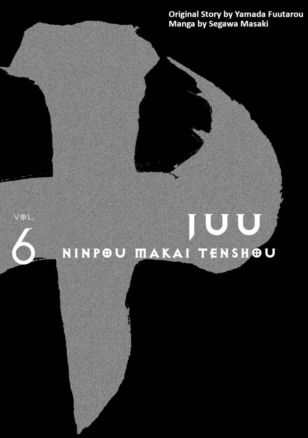 Page 3 Chapter 25 Juu - Ninpou Makai Tenshou