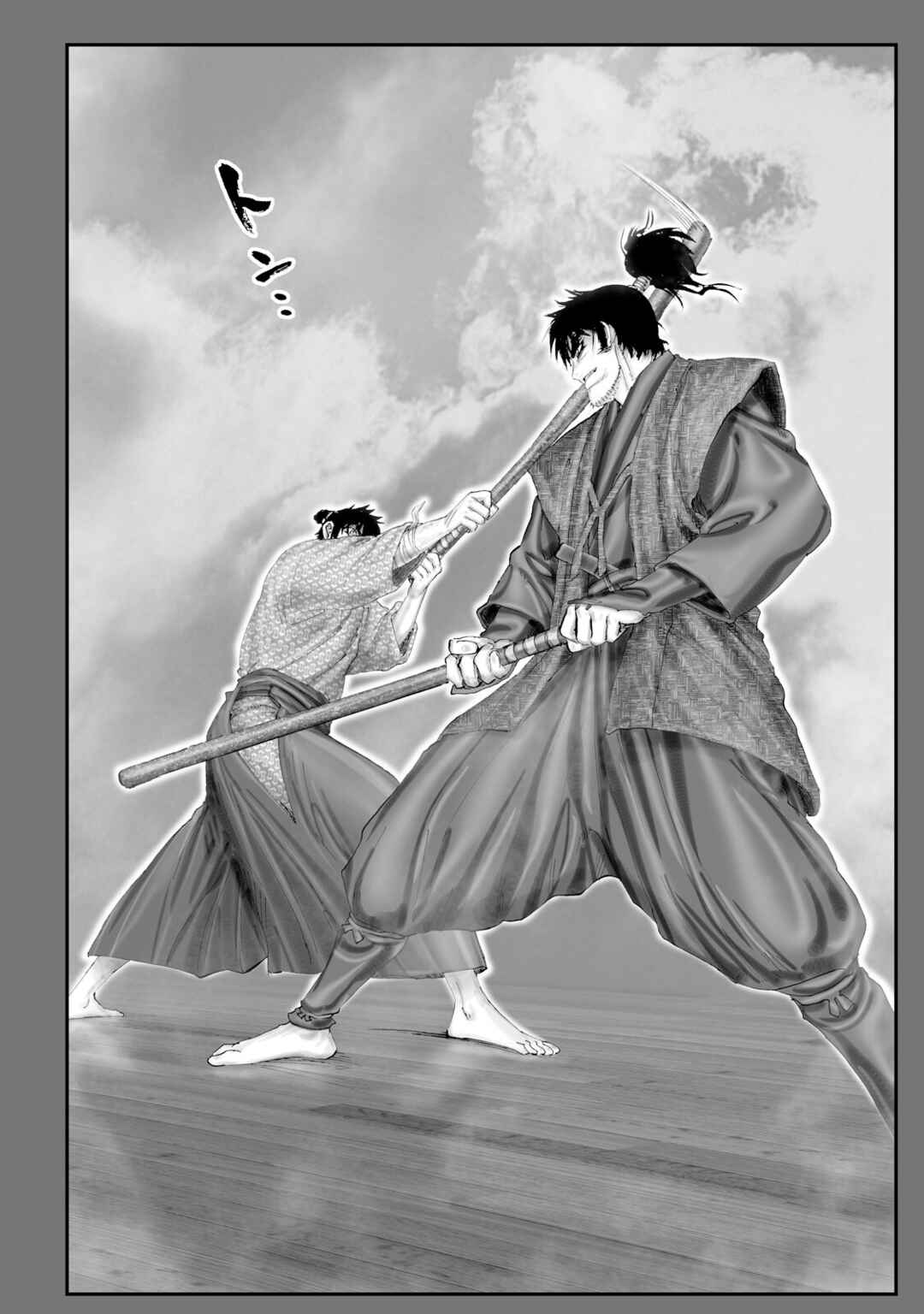 Page 38 Chapter 25 Juu - Ninpou Makai Tenshou