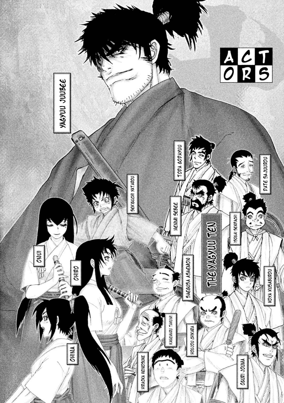 Page 4 Chapter 25 Juu - Ninpou Makai Tenshou