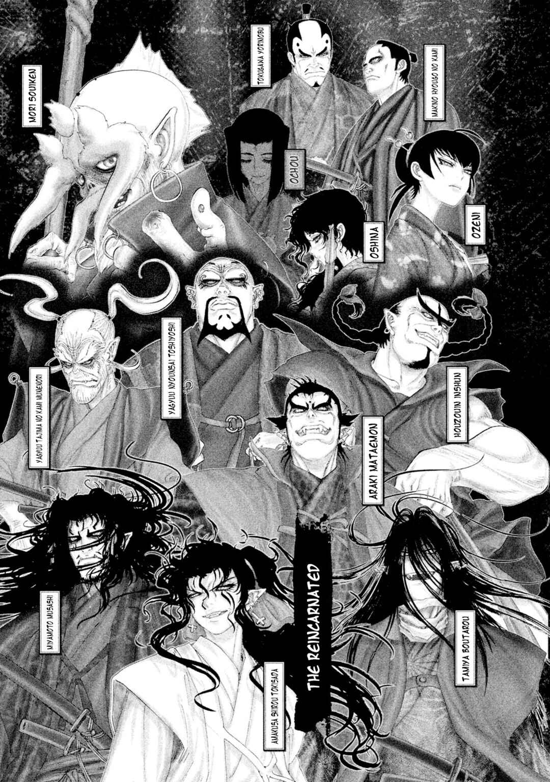Page 5 Chapter 25 Juu - Ninpou Makai Tenshou
