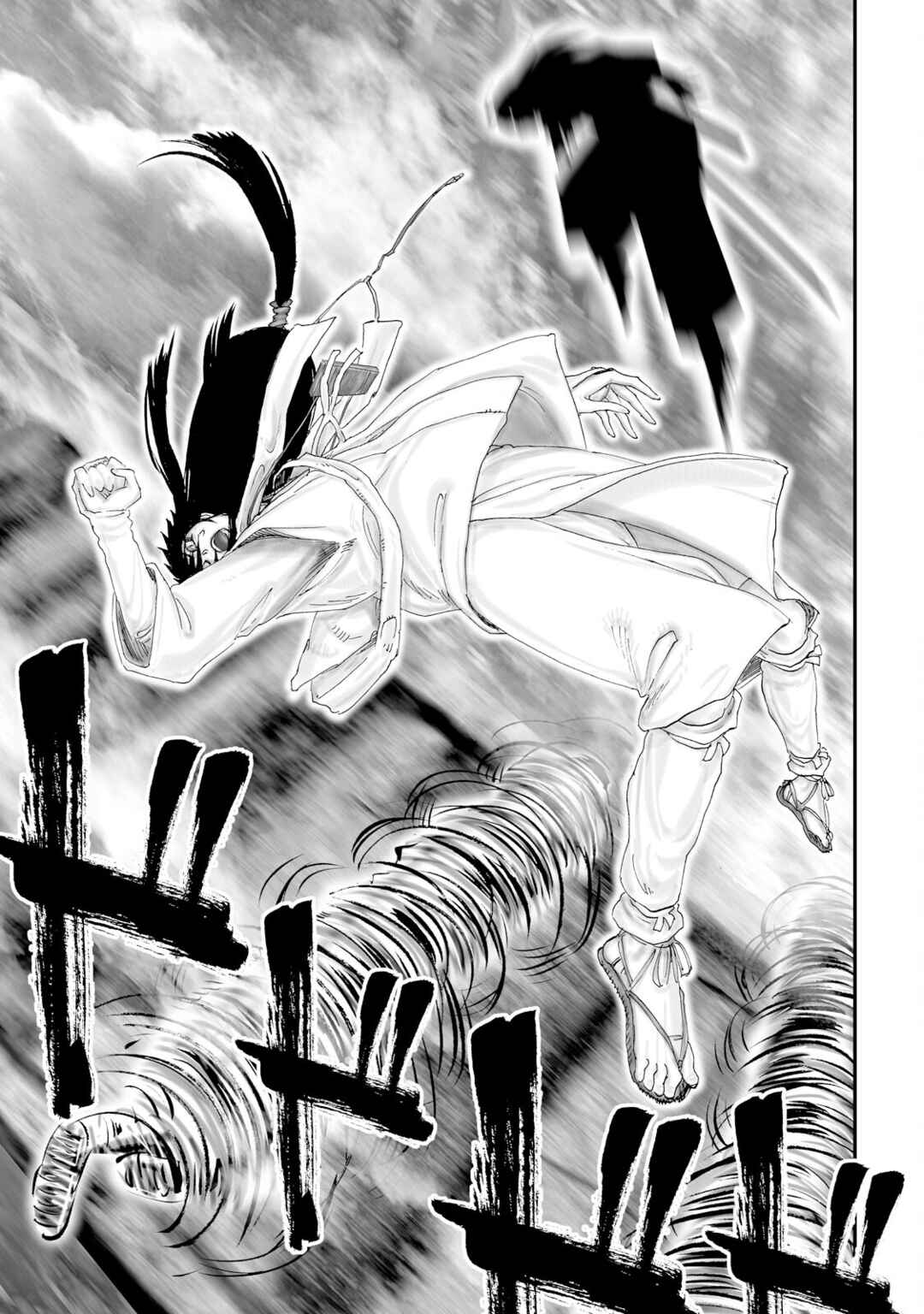 Page 50 Chapter 25 Juu - Ninpou Makai Tenshou