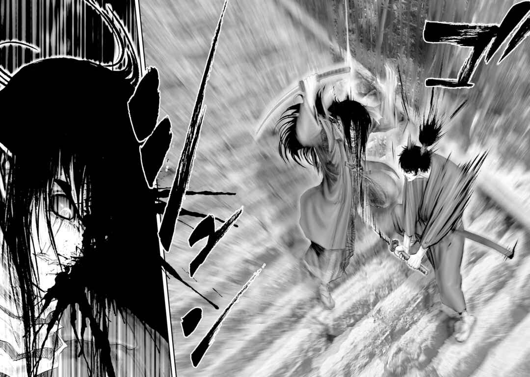 Page 53 Chapter 25 Juu - Ninpou Makai Tenshou