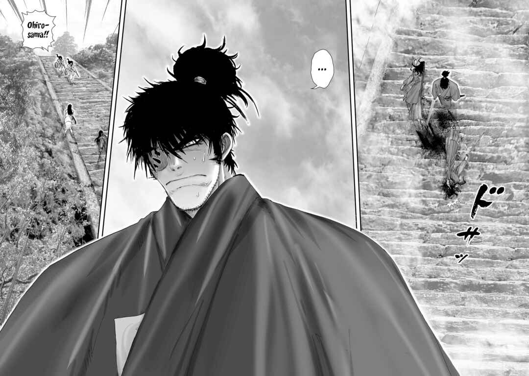 Page 57 Chapter 25 Juu - Ninpou Makai Tenshou