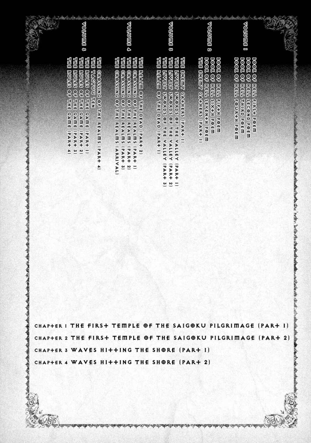 Page 7 Chapter 25 Juu - Ninpou Makai Tenshou