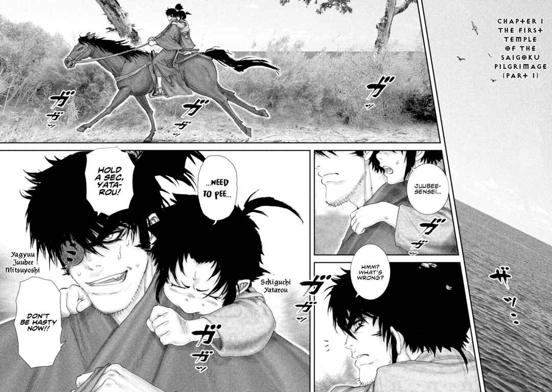 Page 9 Chapter 25 Juu - Ninpou Makai Tenshou