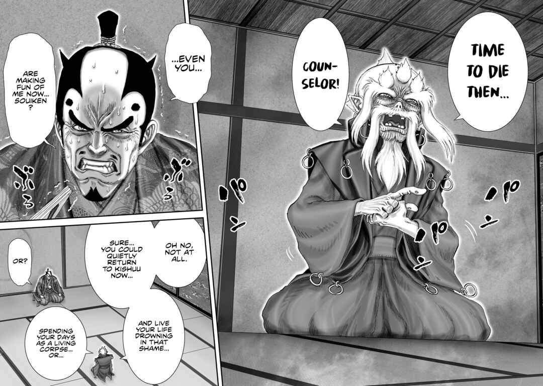 Page 19 Chapter 64 Juu - Ninpou Makai Tenshou