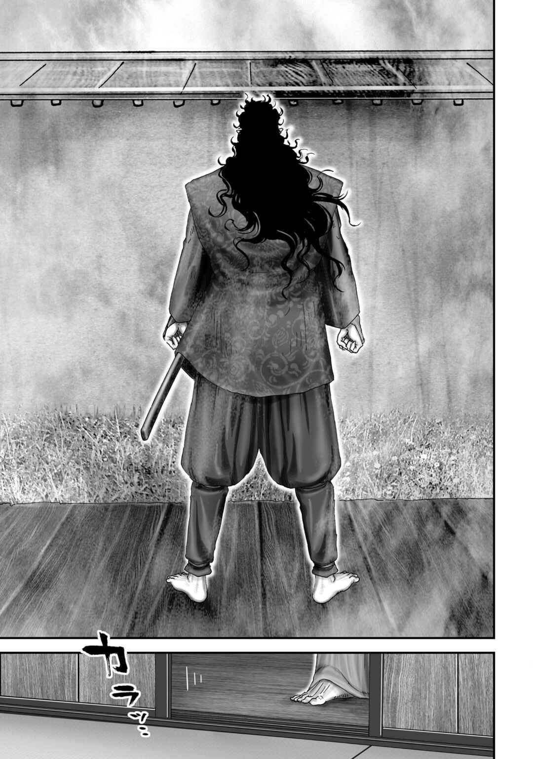 Page 25 Chapter 64 Juu - Ninpou Makai Tenshou