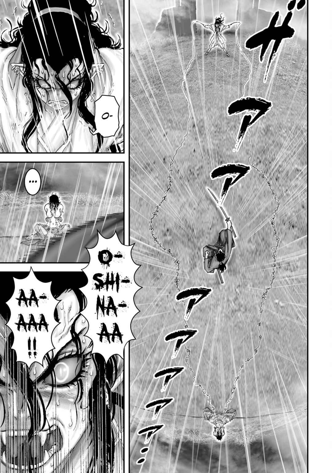 Page 11 Chapter 48 Juu - Ninpou Makai Tenshou