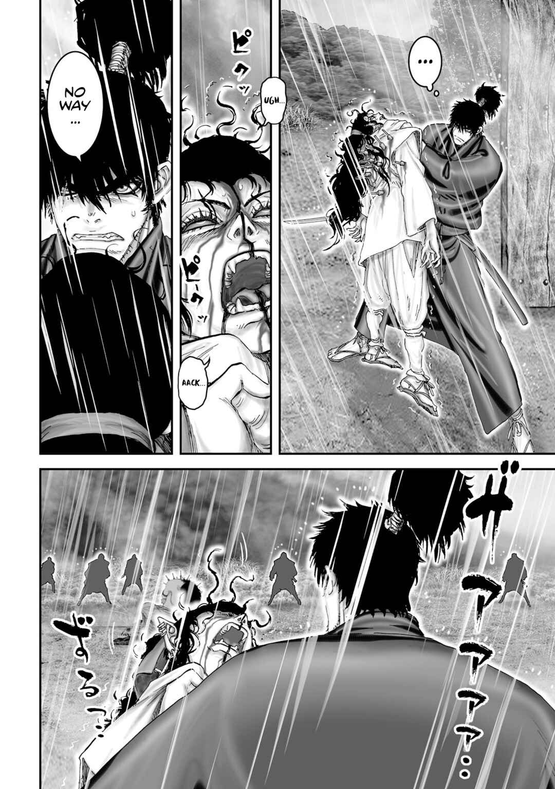Page 16 Chapter 48 Juu - Ninpou Makai Tenshou