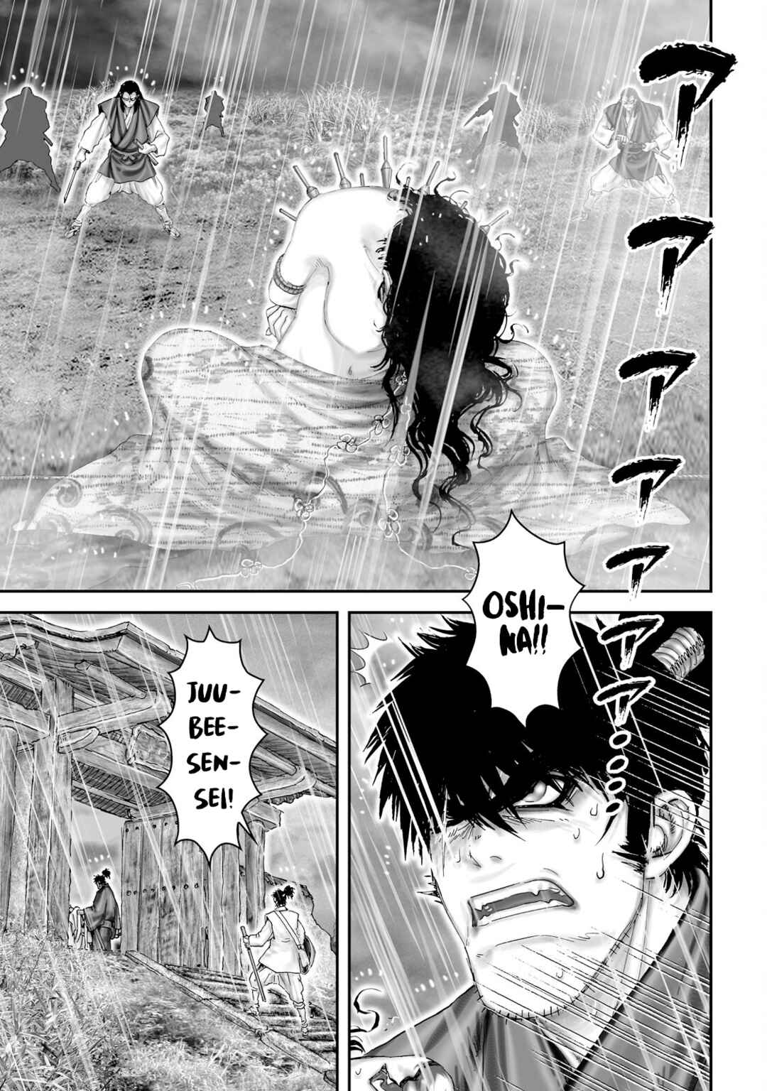 Page 17 Chapter 48 Juu - Ninpou Makai Tenshou