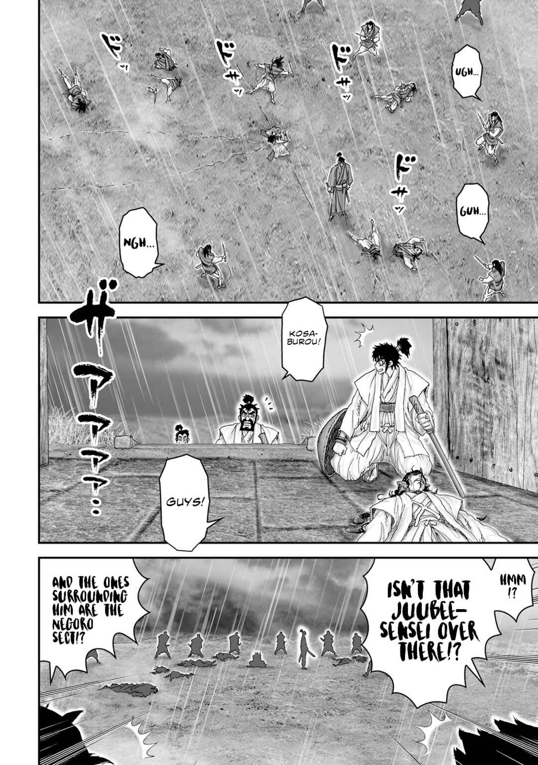 Page 21 Chapter 48 Juu - Ninpou Makai Tenshou