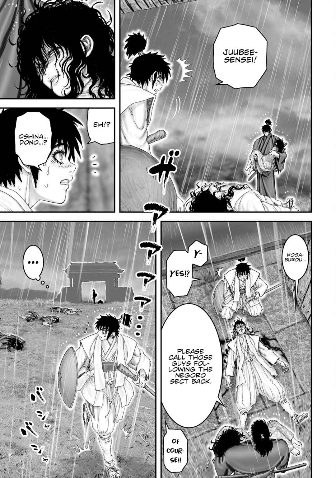 Page 24 Chapter 48 Juu - Ninpou Makai Tenshou