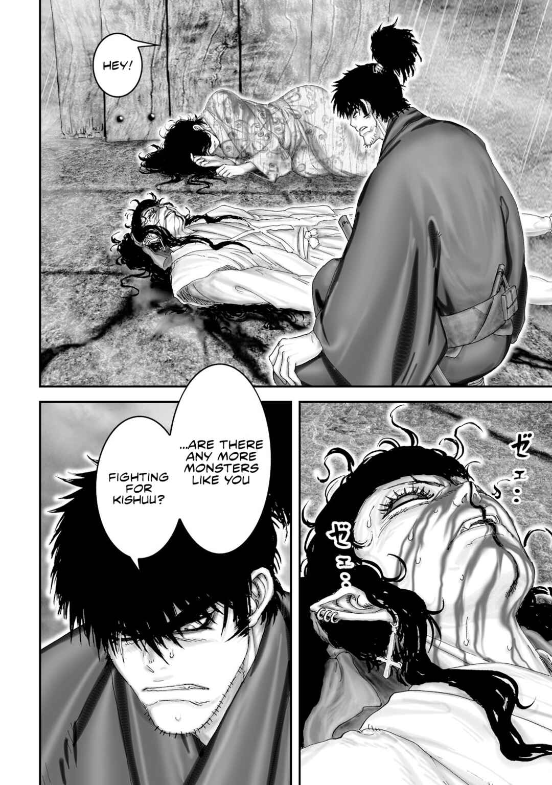 Page 25 Chapter 48 Juu - Ninpou Makai Tenshou