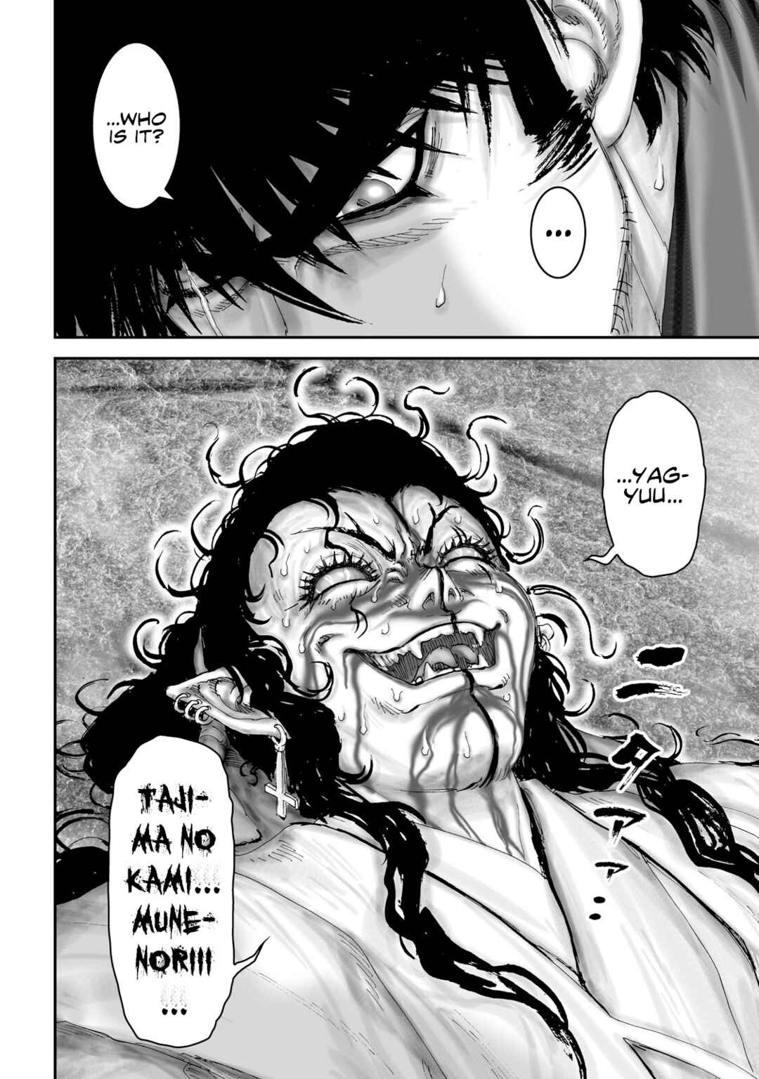 Page 27 Chapter 48 Juu - Ninpou Makai Tenshou