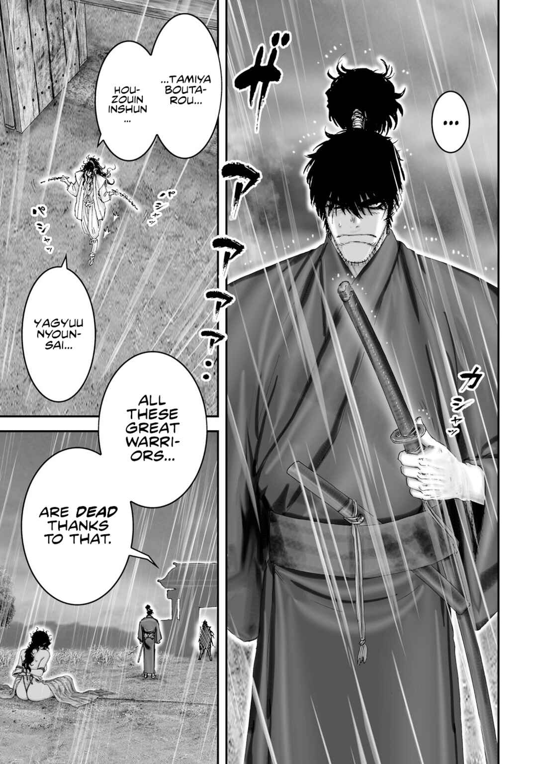 Page 5 Chapter 48 Juu - Ninpou Makai Tenshou