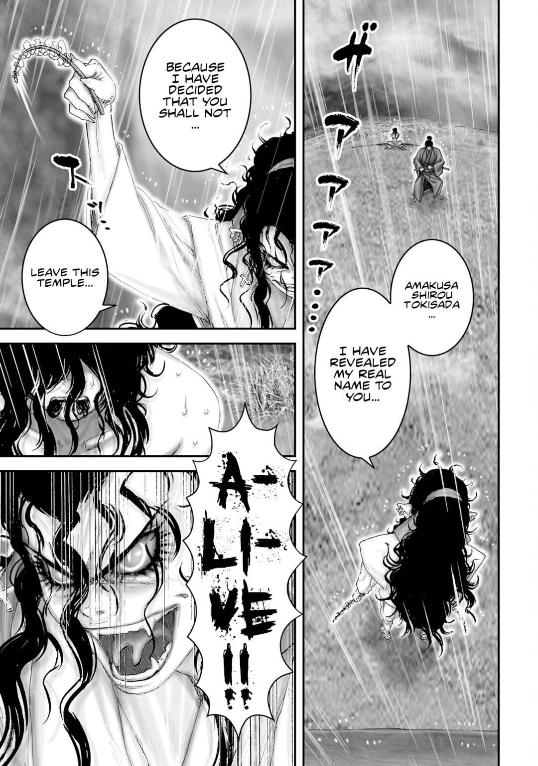 Page 7 Chapter 48 Juu - Ninpou Makai Tenshou