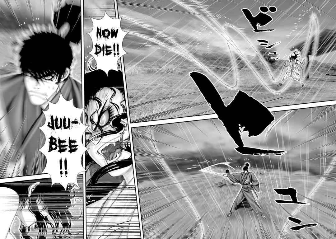Page 8 Chapter 48 Juu - Ninpou Makai Tenshou