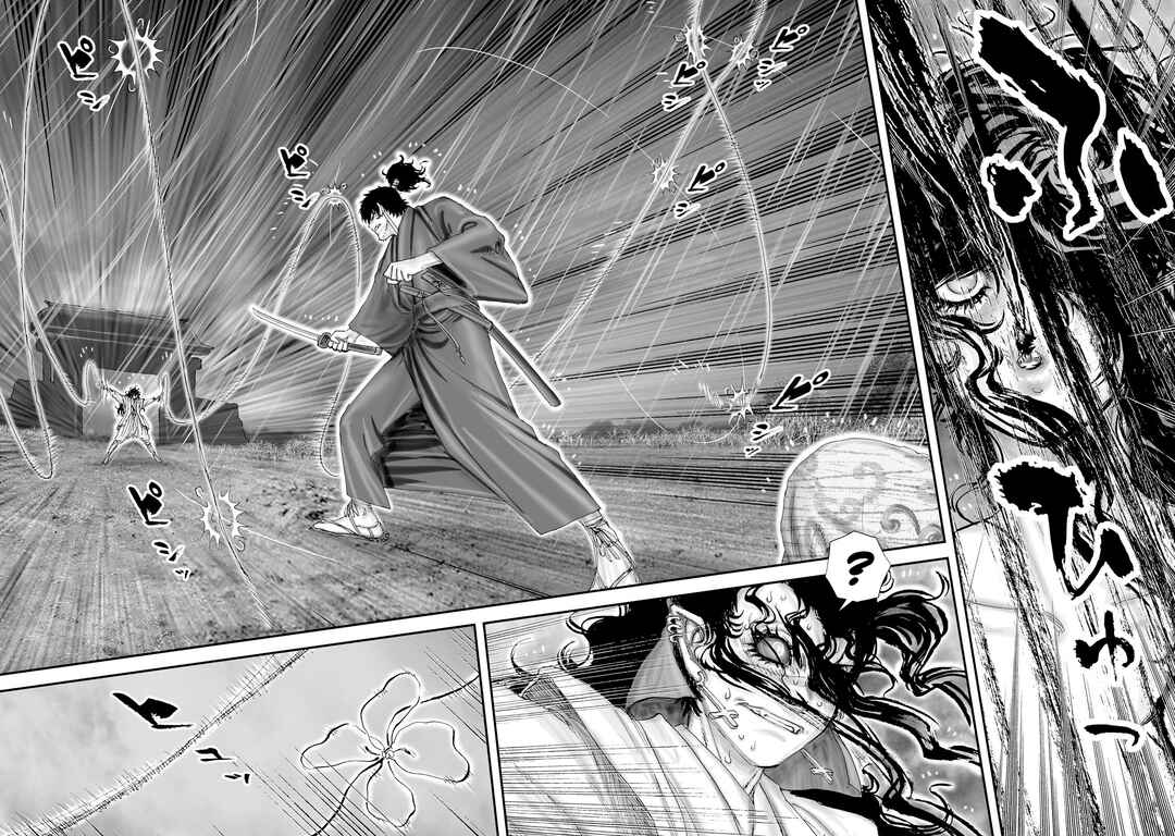 Page 9 Chapter 48 Juu - Ninpou Makai Tenshou