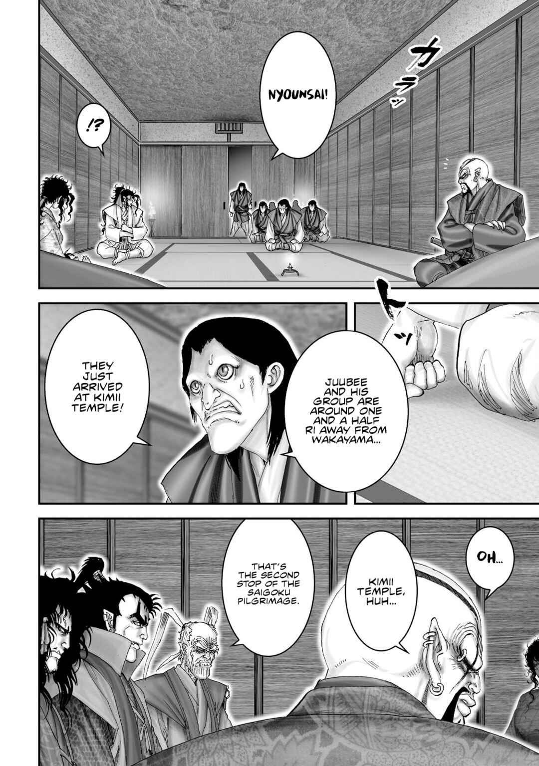 Page 6 Chapter 39 Juu - Ninpou Makai Tenshou