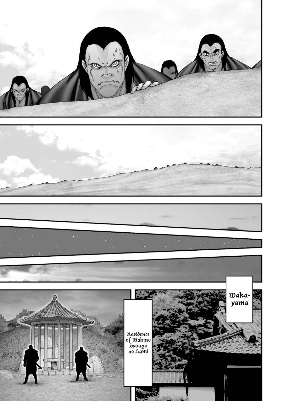 Page 13 Chapter 31 Juu - Ninpou Makai Tenshou