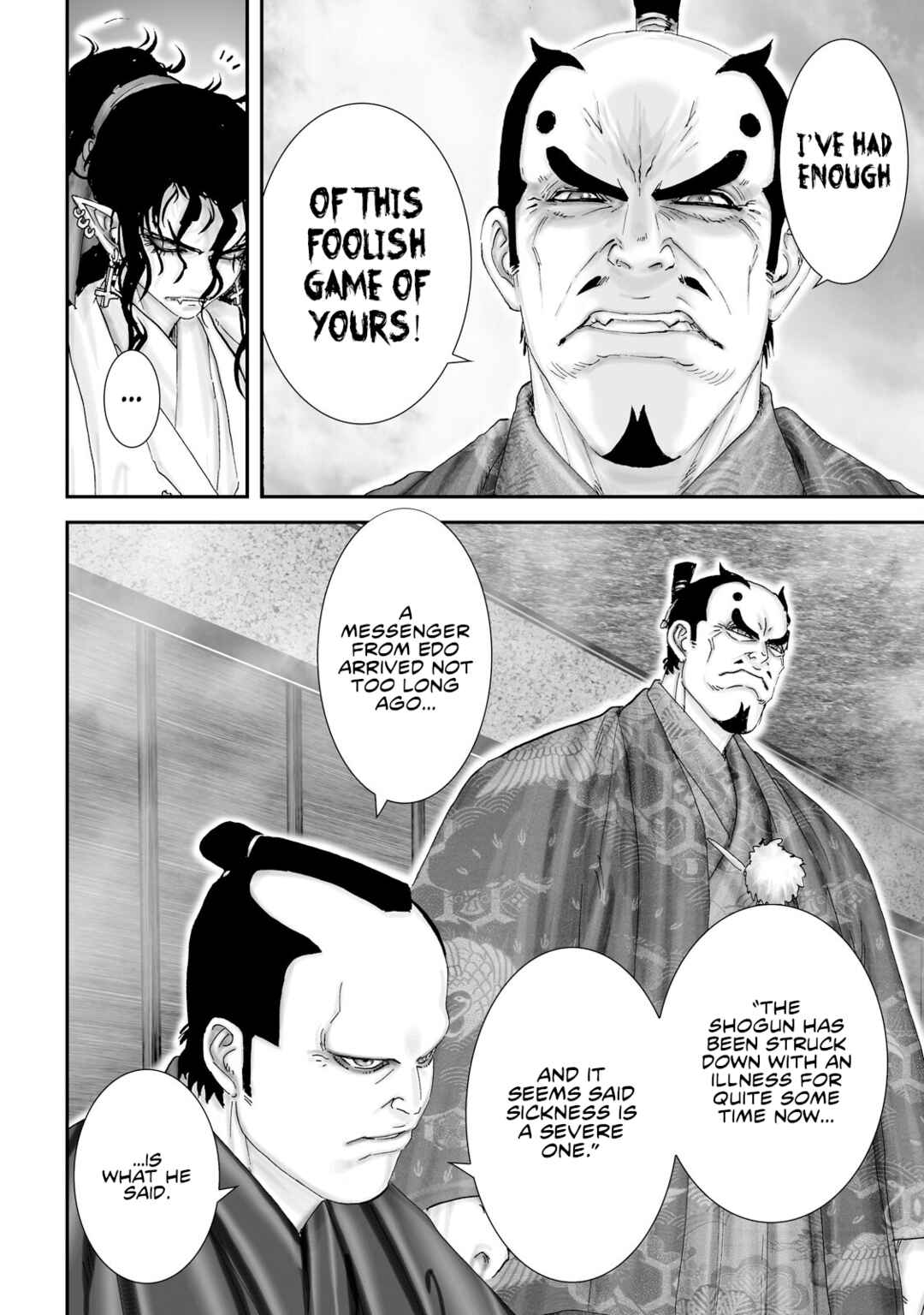 Page 17 Chapter 31 Juu - Ninpou Makai Tenshou