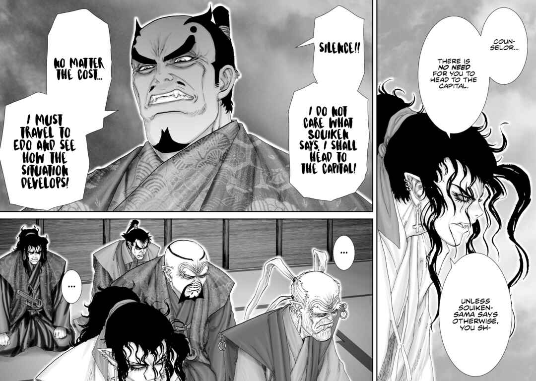 Page 19 Chapter 31 Juu - Ninpou Makai Tenshou