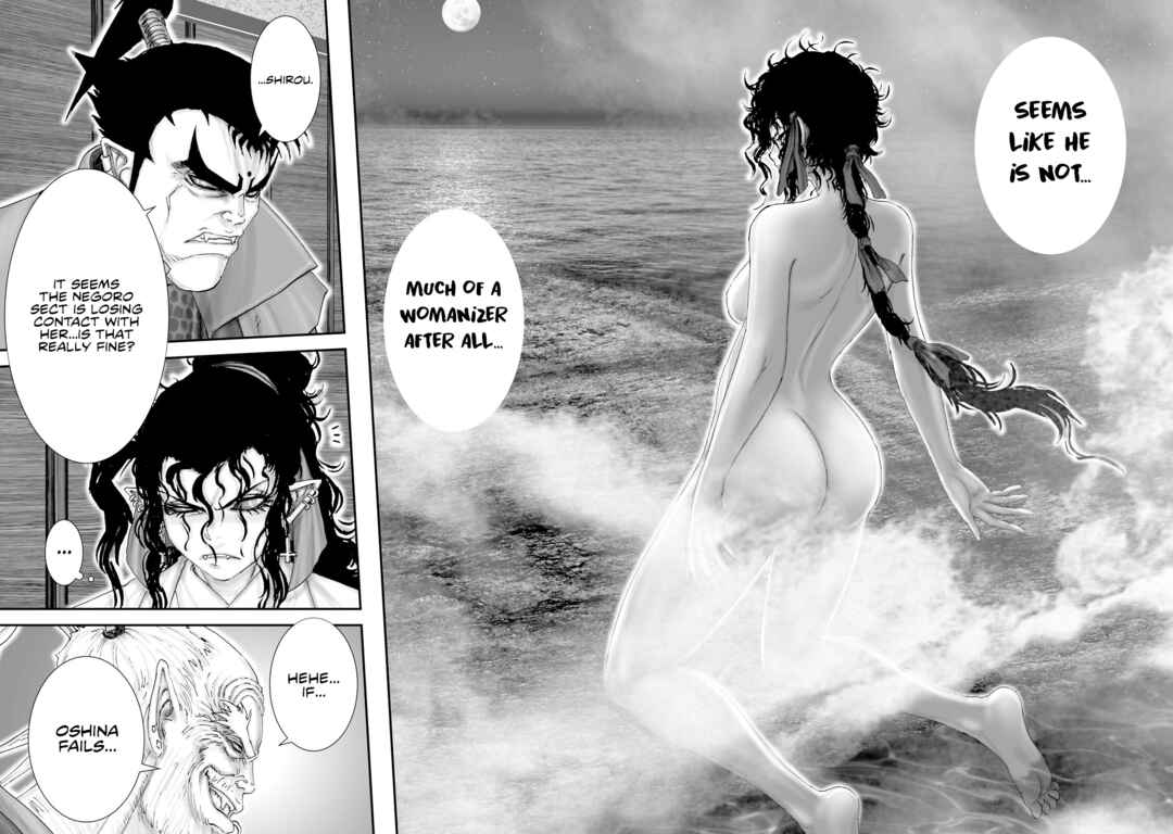 Page 26 Chapter 31 Juu - Ninpou Makai Tenshou