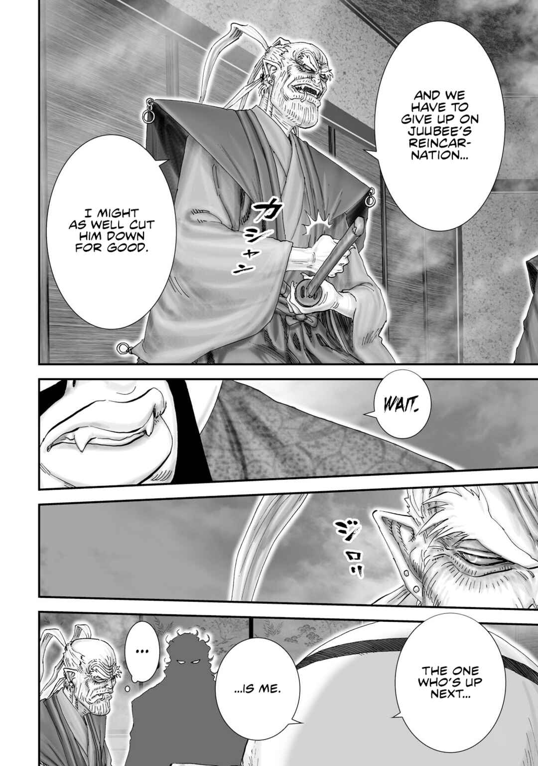 Page 27 Chapter 31 Juu - Ninpou Makai Tenshou