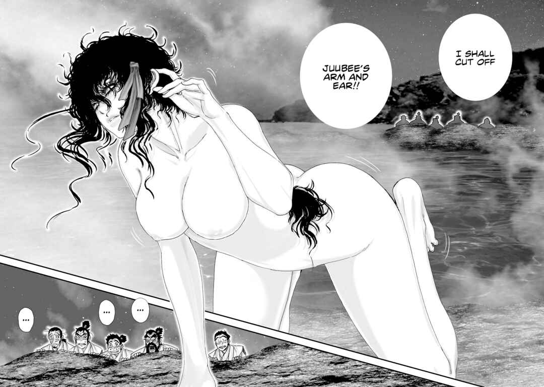 Page 29 Chapter 31 Juu - Ninpou Makai Tenshou