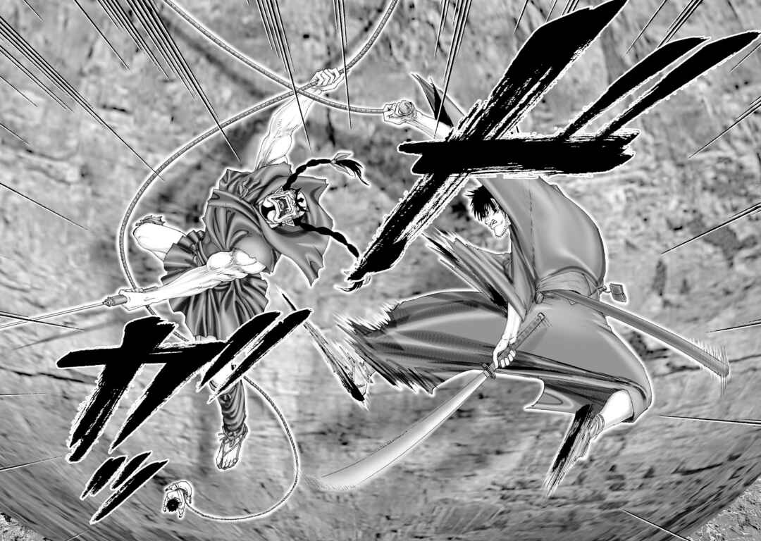 Page 5 Chapter 31 Juu - Ninpou Makai Tenshou