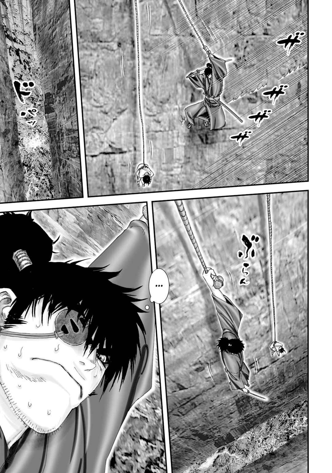 Page 9 Chapter 31 Juu - Ninpou Makai Tenshou