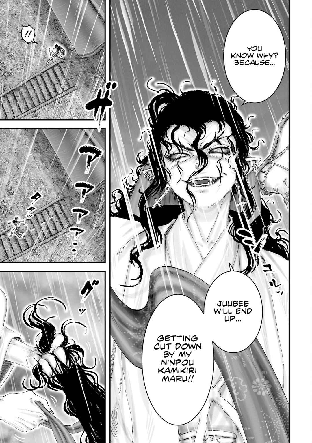 Page 12 Chapter 47 Juu - Ninpou Makai Tenshou