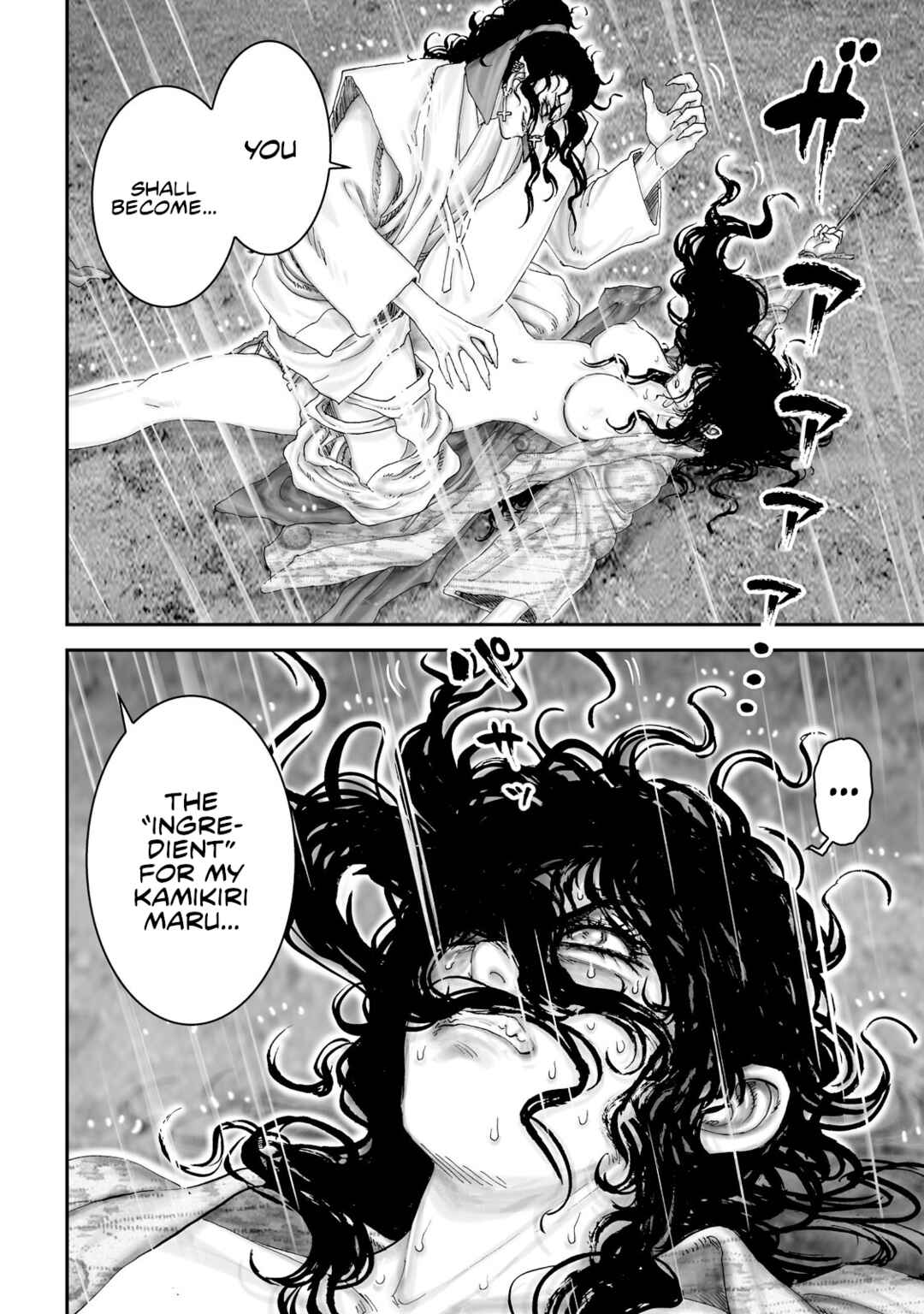 Page 14 Chapter 47 Juu - Ninpou Makai Tenshou