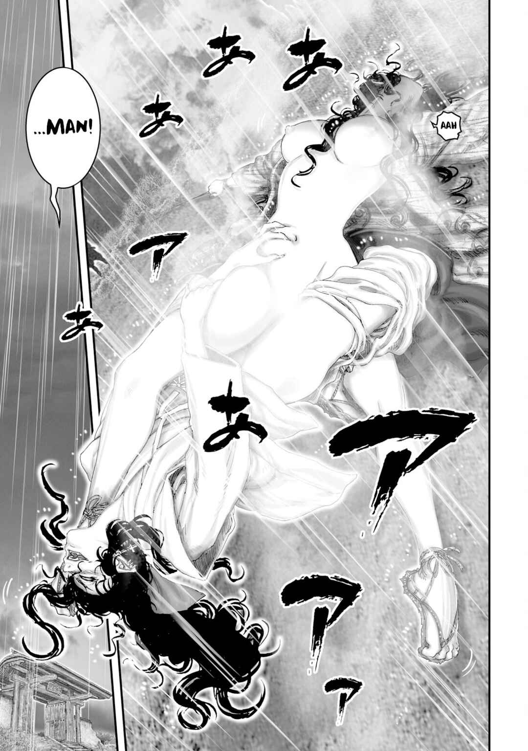 Page 19 Chapter 47 Juu - Ninpou Makai Tenshou
