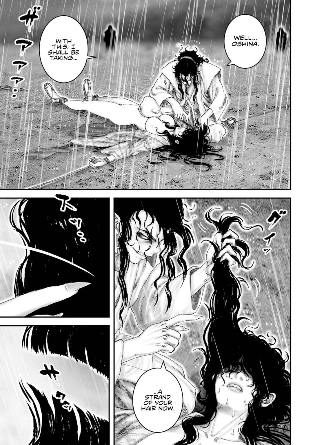 Page 21 Chapter 47 Juu - Ninpou Makai Tenshou