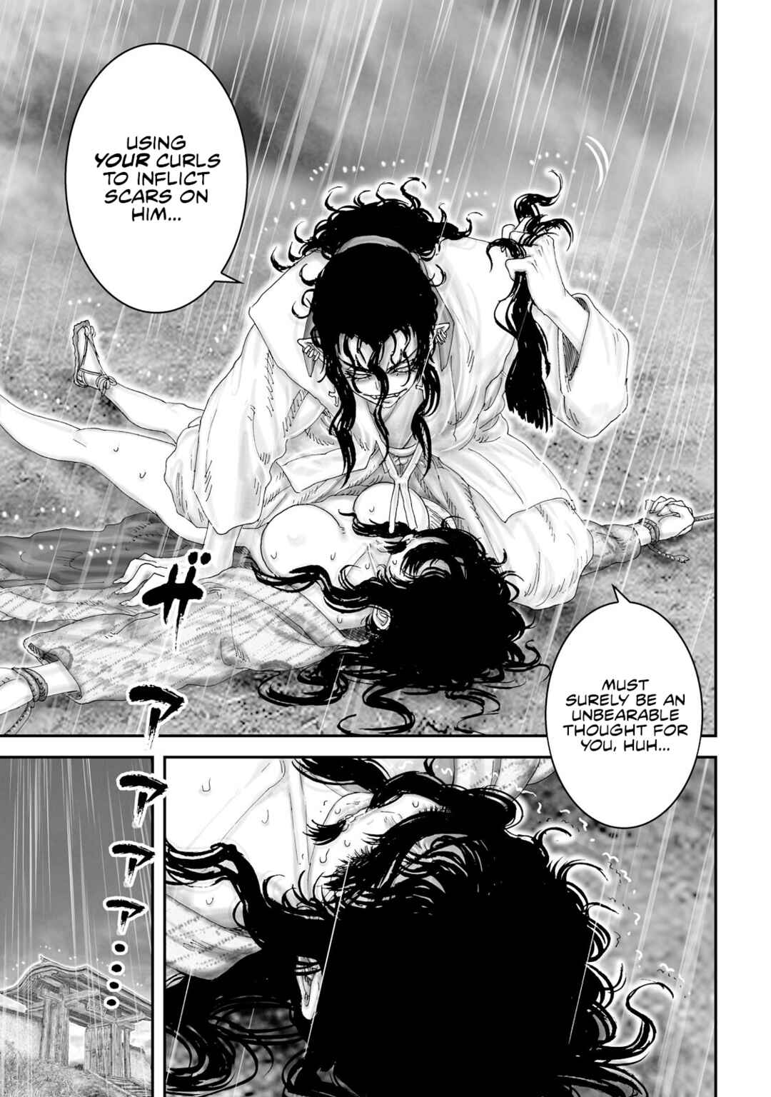 Page 23 Chapter 47 Juu - Ninpou Makai Tenshou