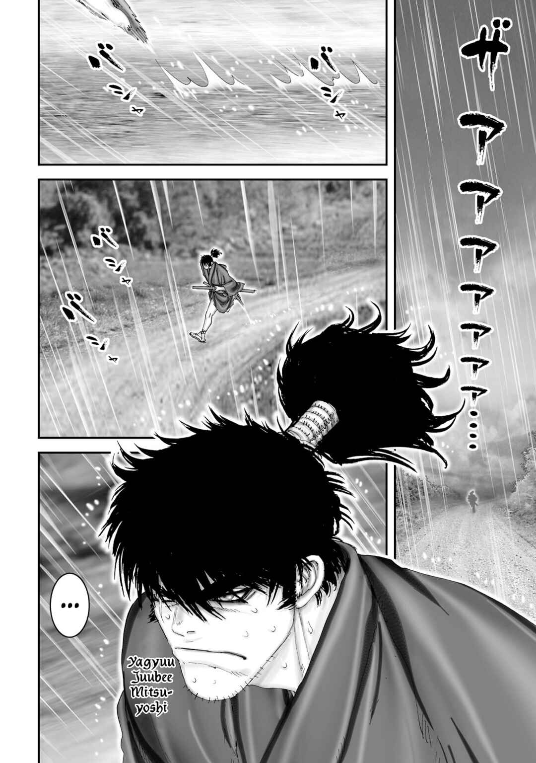 Page 24 Chapter 47 Juu - Ninpou Makai Tenshou