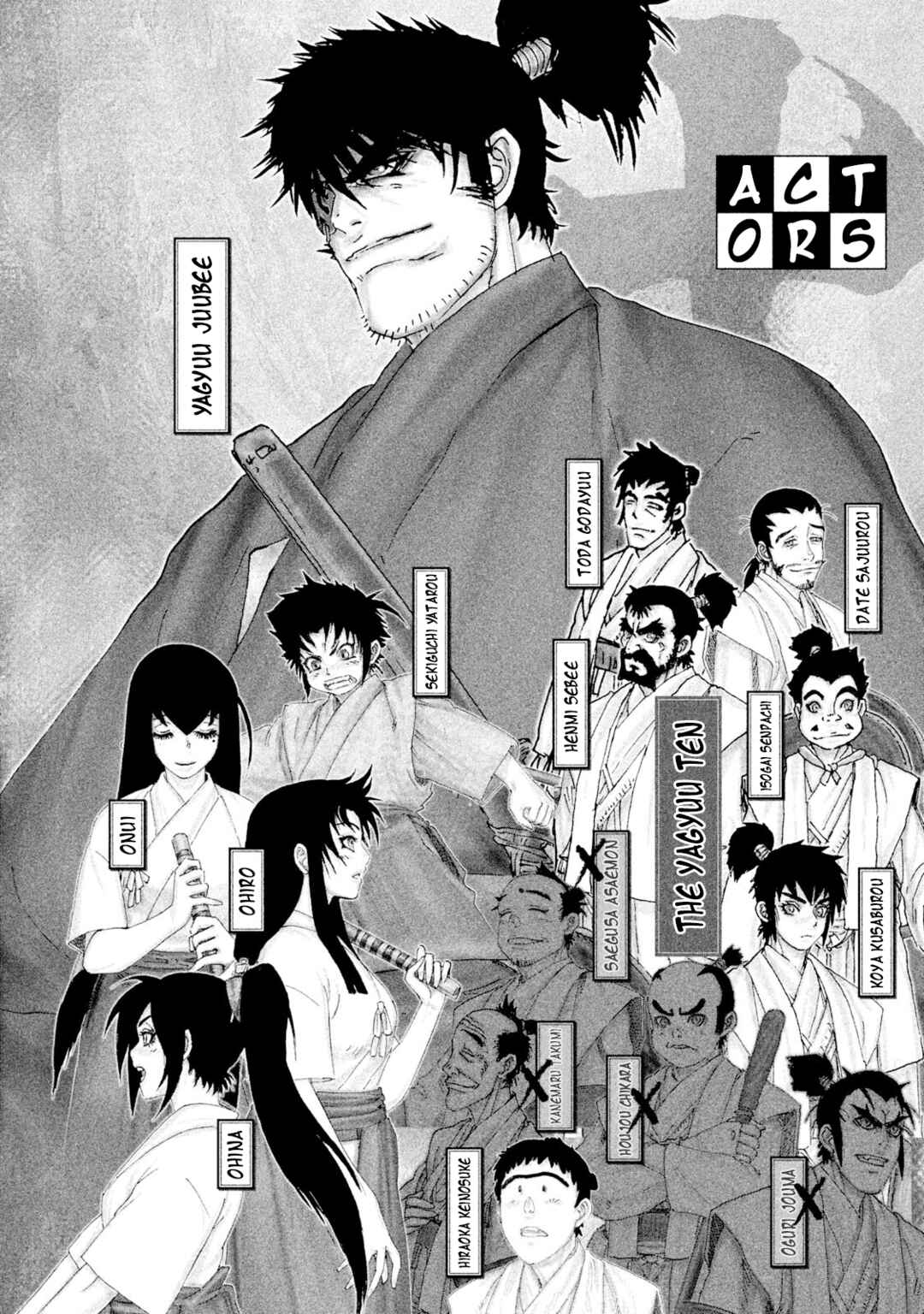 Page 4 Chapter 47 Juu - Ninpou Makai Tenshou