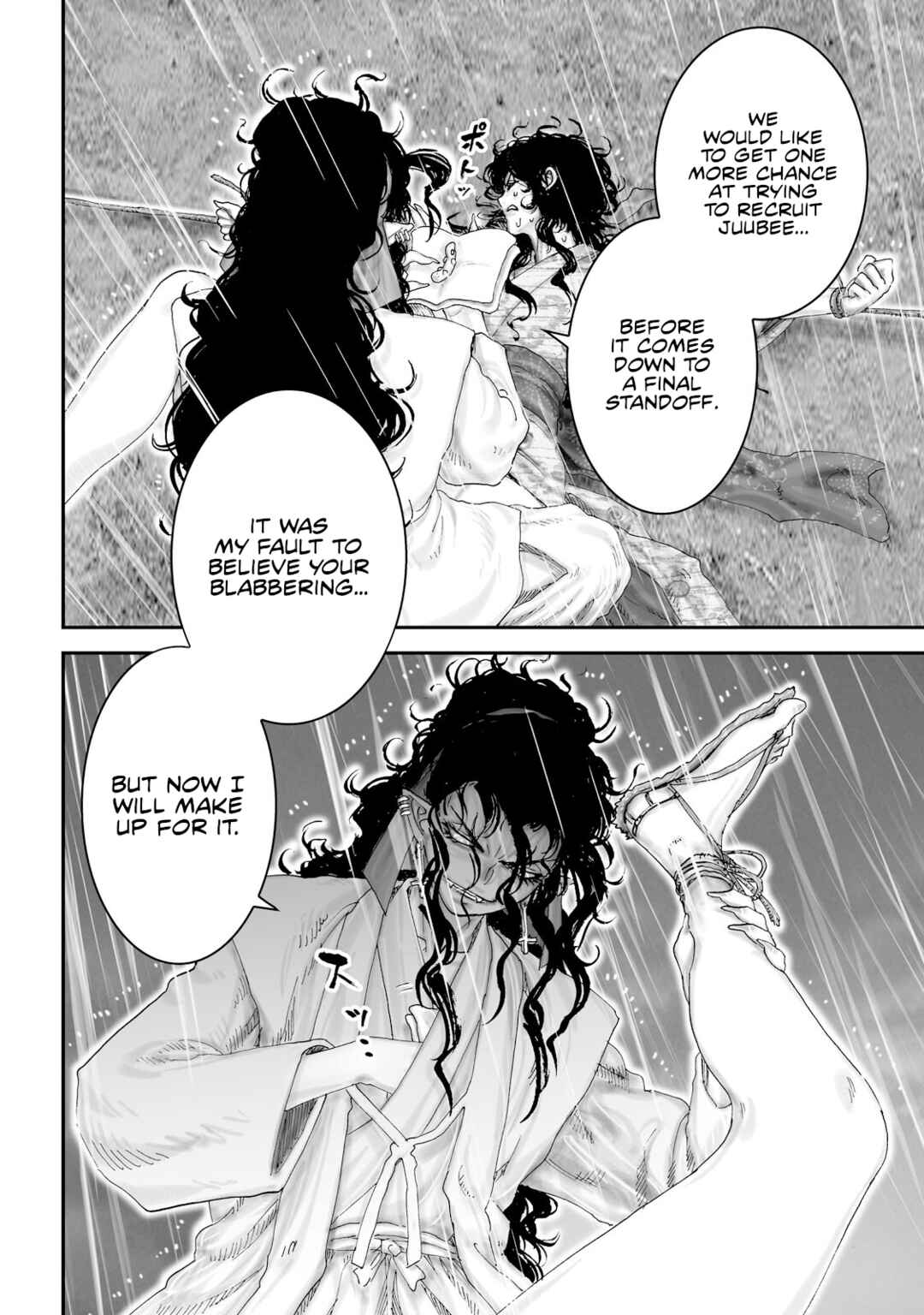 Page 9 Chapter 47 Juu - Ninpou Makai Tenshou