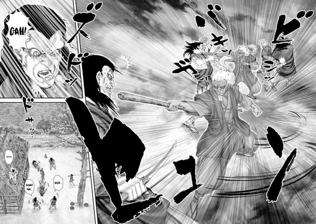 Page 17 Chapter 51 Juu - Ninpou Makai Tenshou