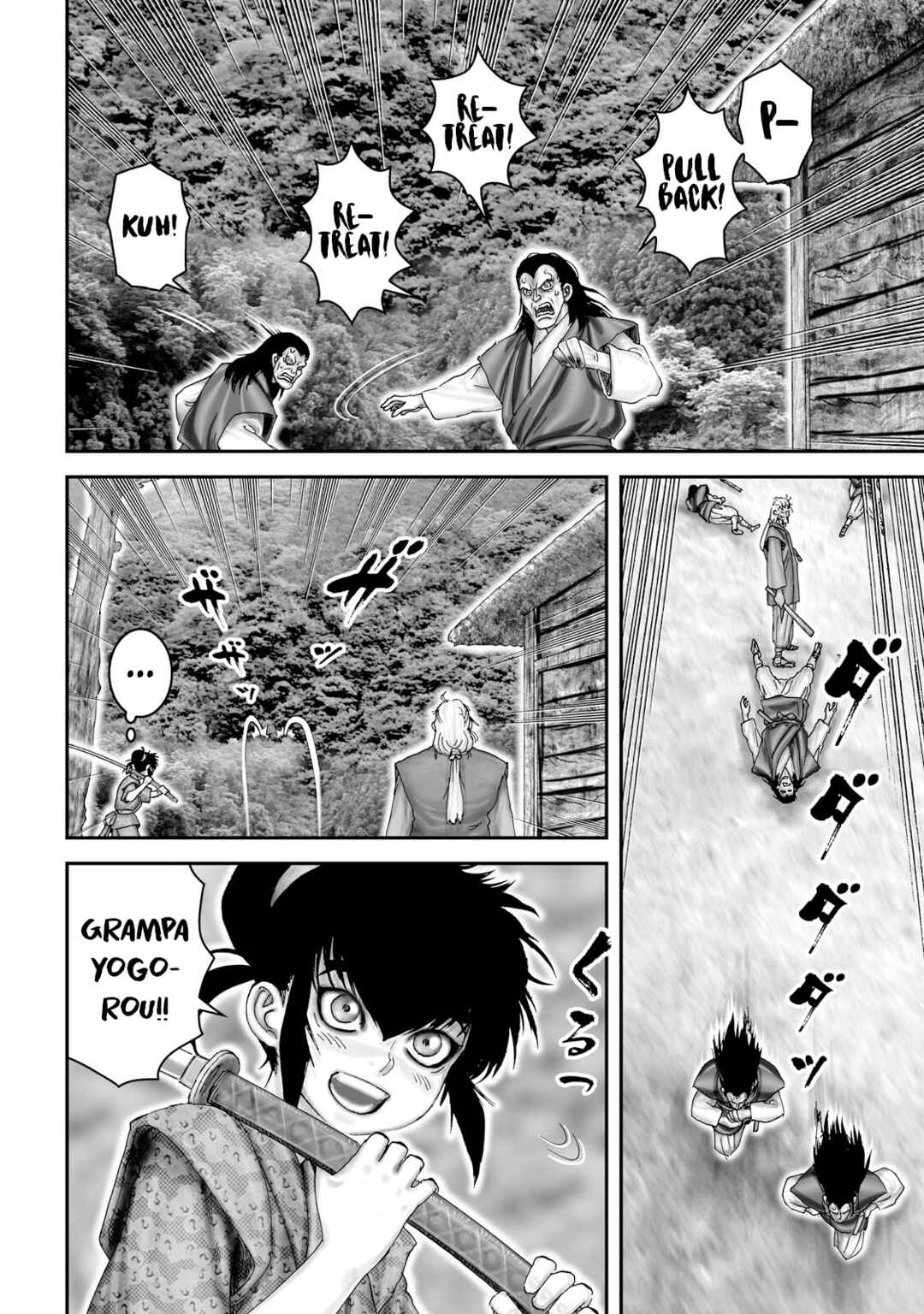 Page 18 Chapter 51 Juu - Ninpou Makai Tenshou
