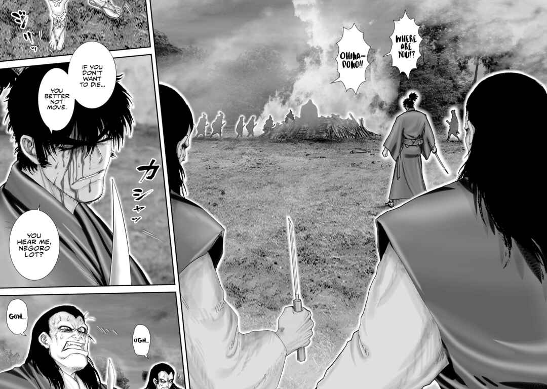 Page 4 Chapter 37 Juu - Ninpou Makai Tenshou