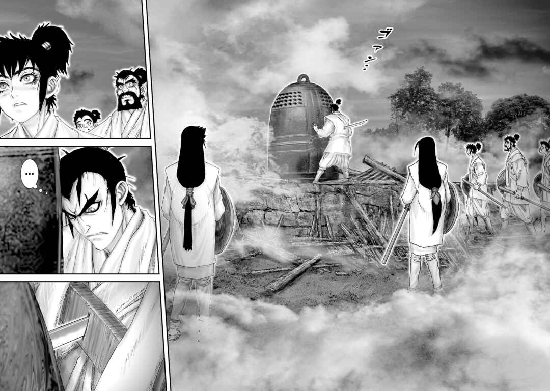Page 7 Chapter 37 Juu - Ninpou Makai Tenshou
