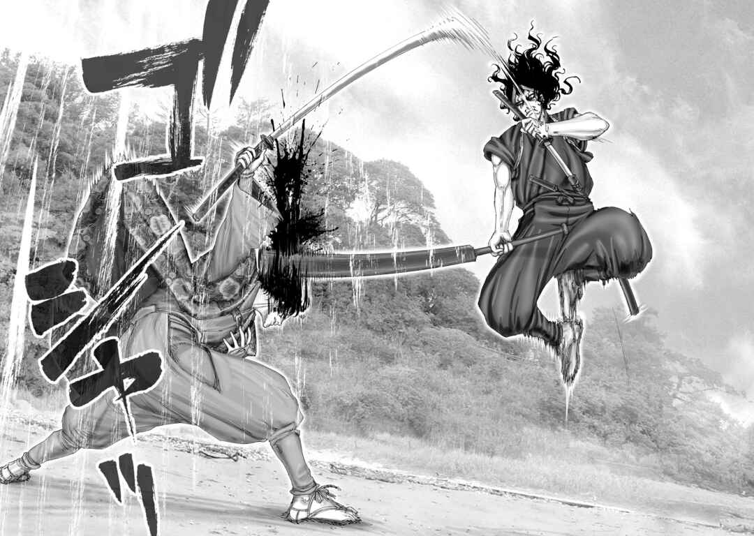 Page 10 Chapter 69 Juu - Ninpou Makai Tenshou